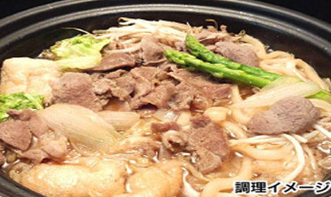 名寄市＜ニチロ畜産＞なよろ煮込みジンギスカン(746g)…1,161円